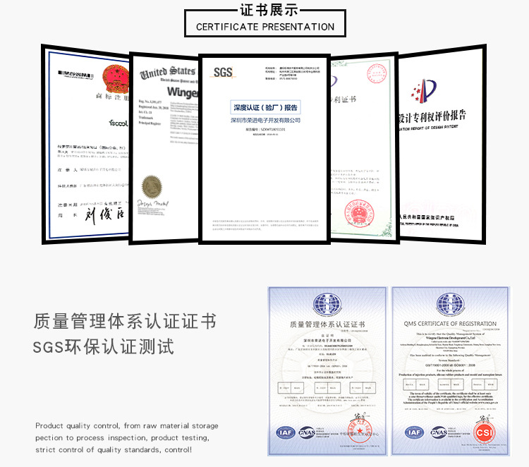 證書(shu) 展示