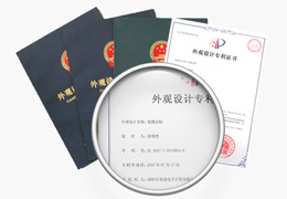 kaiyun网页版登录入口產品外觀專利之一