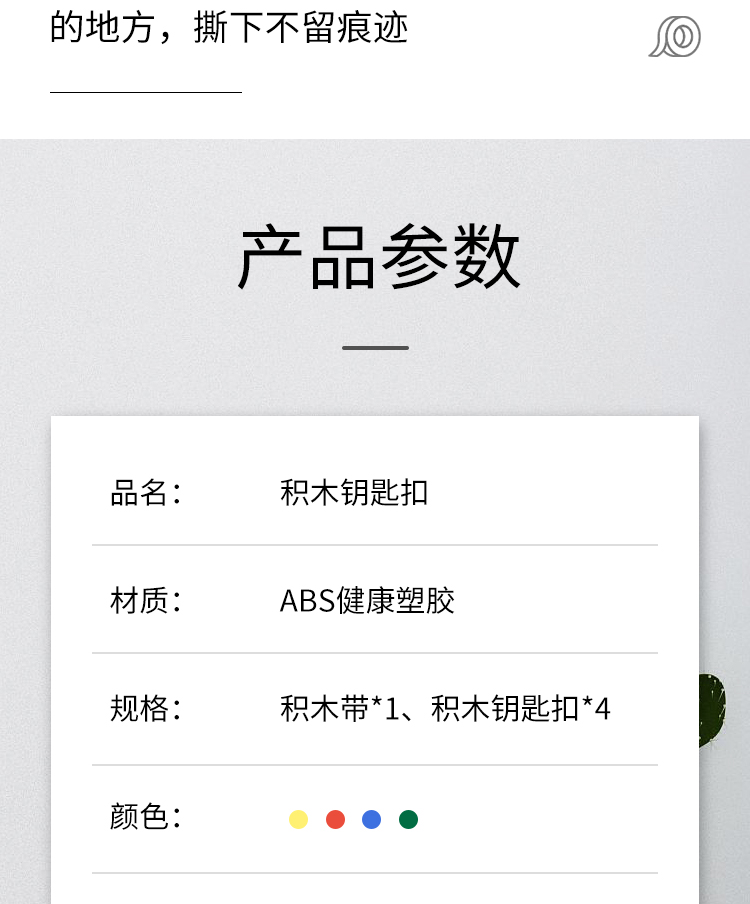 矽膠積木鑰匙扣|樂(le) 高積木鑰匙扣-深圳矽膠樂(le) 高積木鑰匙扣定製批發廠家(圖10)