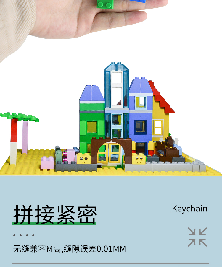 矽膠積木鑰匙扣|樂(le) 高積木鑰匙扣-深圳矽膠樂(le) 高積木鑰匙扣定製批發廠家(圖6)