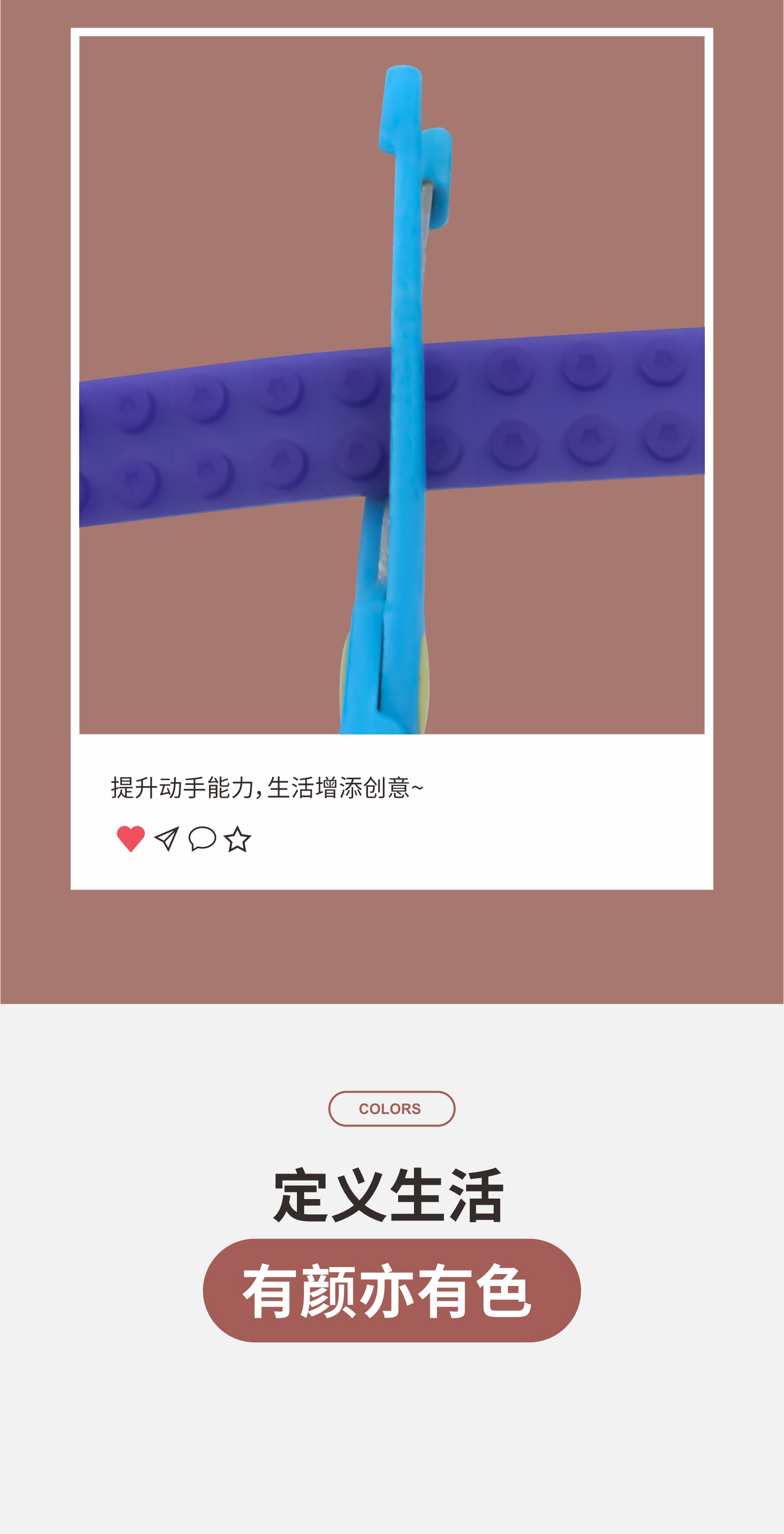 矽膠樂(le) 高積木墊|樂(le) 高積木帶|矽膠樂(le) 高積木玩具-深圳樂(le) 高積木定製批發廠家(圖5)