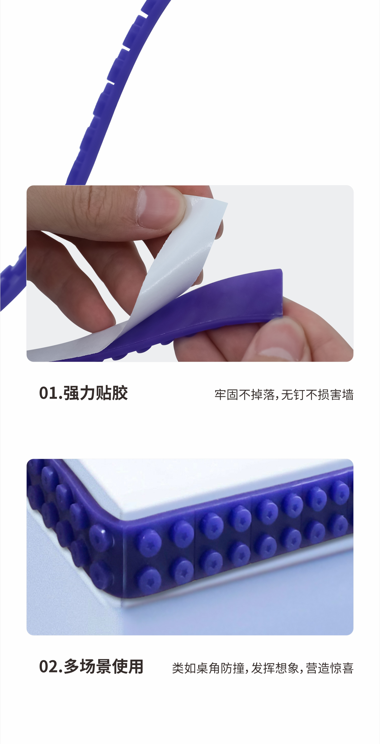 矽膠樂(le) 高積木墊|樂(le) 高積木帶|矽膠樂(le) 高積木玩具-深圳樂(le) 高積木定製批發廠家(圖7)