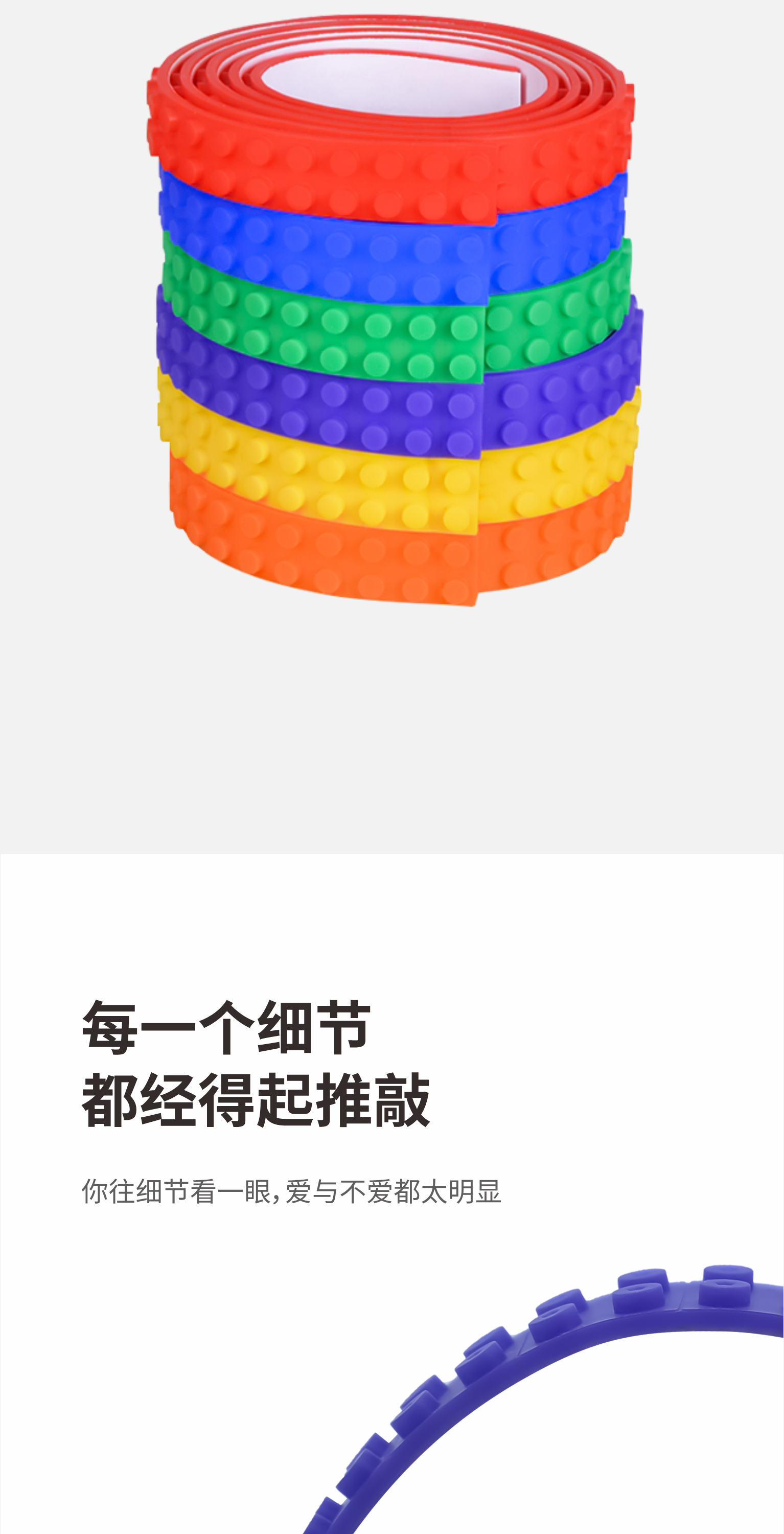 矽膠樂(le) 高積木墊|樂(le) 高積木帶|矽膠樂(le) 高積木玩具-深圳樂(le) 高積木定製批發廠家(圖6)