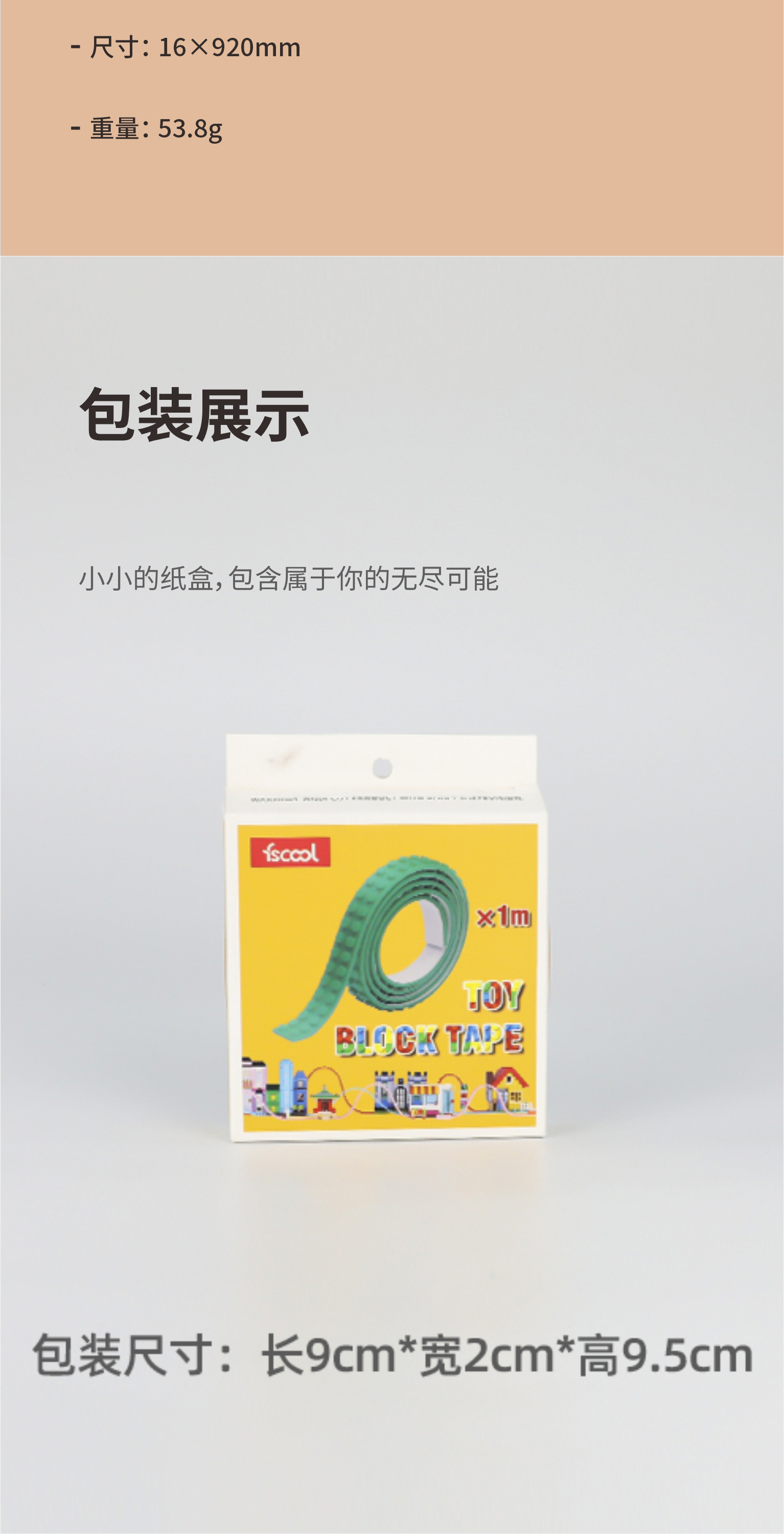 矽膠樂(le) 高積木墊|樂(le) 高積木帶|矽膠樂(le) 高積木玩具-深圳樂(le) 高積木定製批發廠家(圖10)