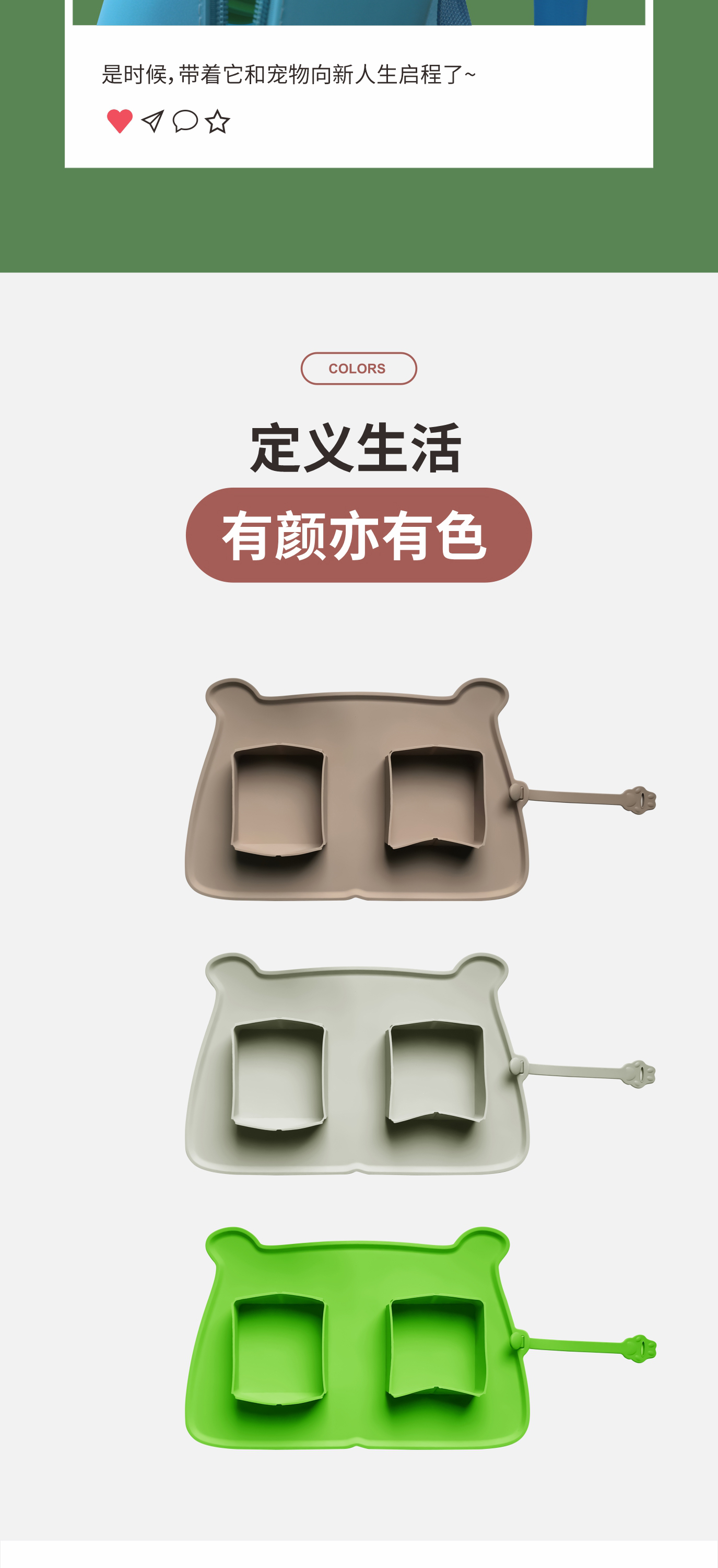 新款創意寵物雙食碗|貓狗糧矽膠折疊碗-深圳榮進寵物廚具批發定製廠(圖5)