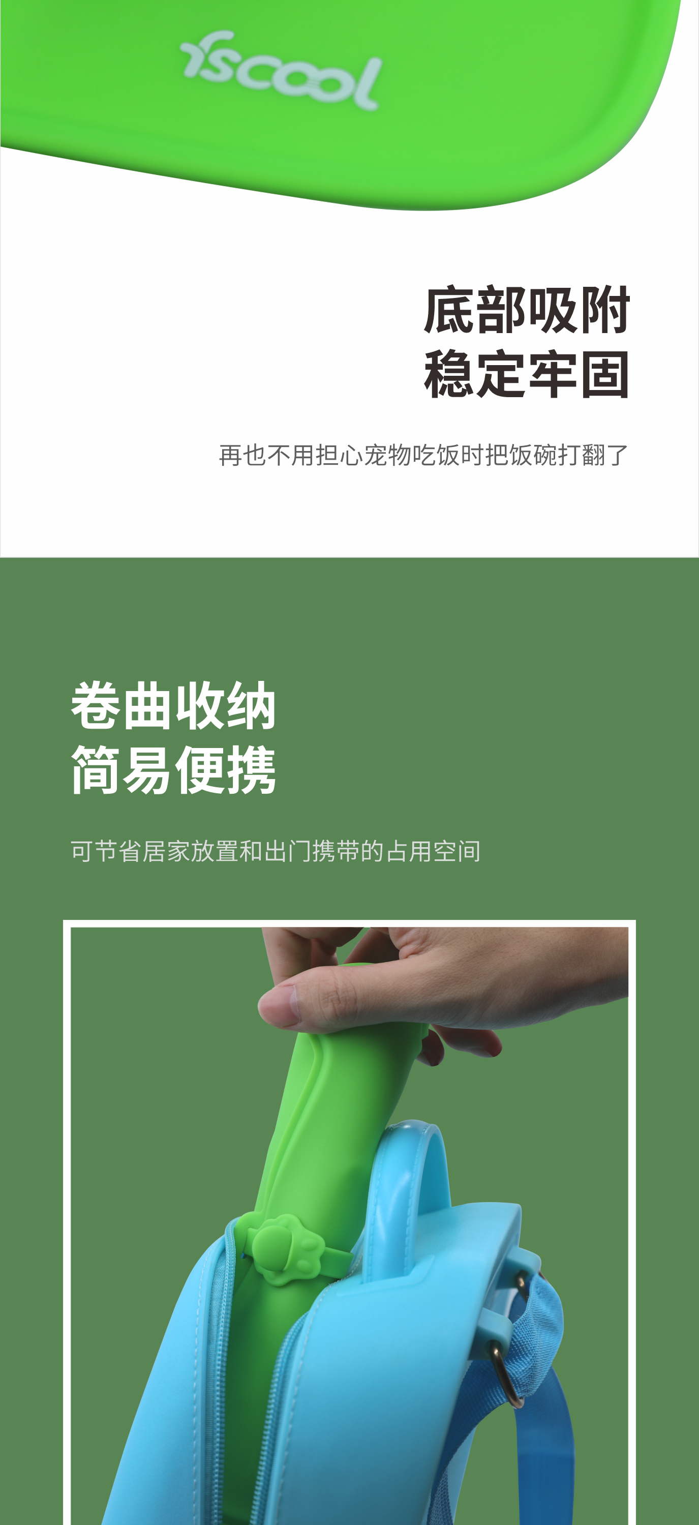 新款創意寵物雙食碗|貓狗糧矽膠折疊碗-深圳榮進寵物廚具批發定製廠(圖4)