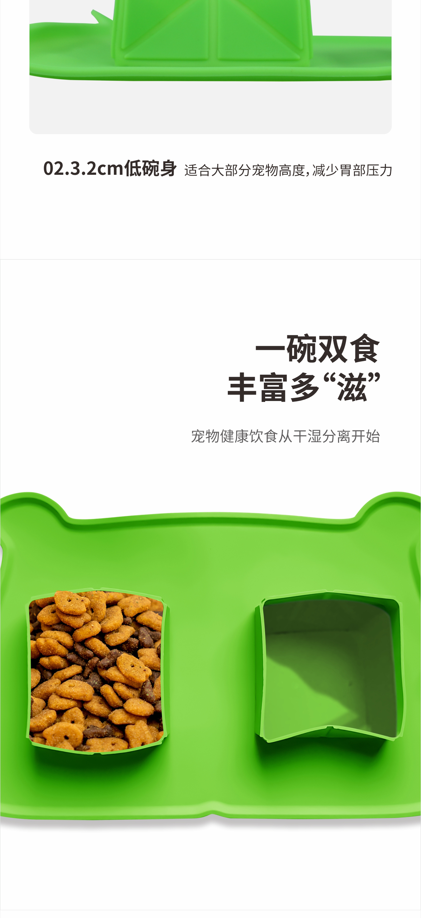 新款創意寵物雙食碗|貓狗糧矽膠折疊碗-深圳榮進寵物廚具批發定製廠(圖7)