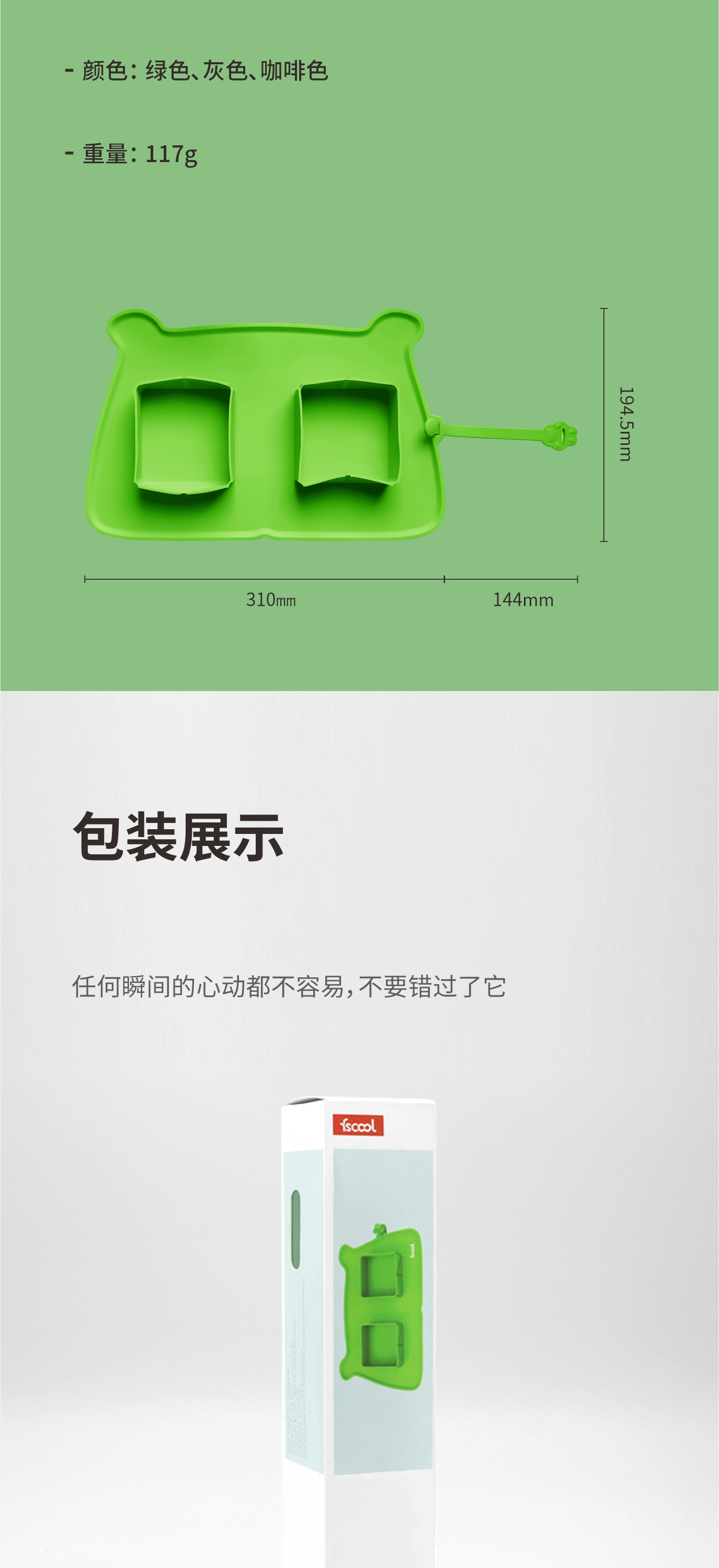 新款創意寵物雙食碗|貓狗糧矽膠折疊碗-深圳榮進寵物廚具批發定製廠(圖9)