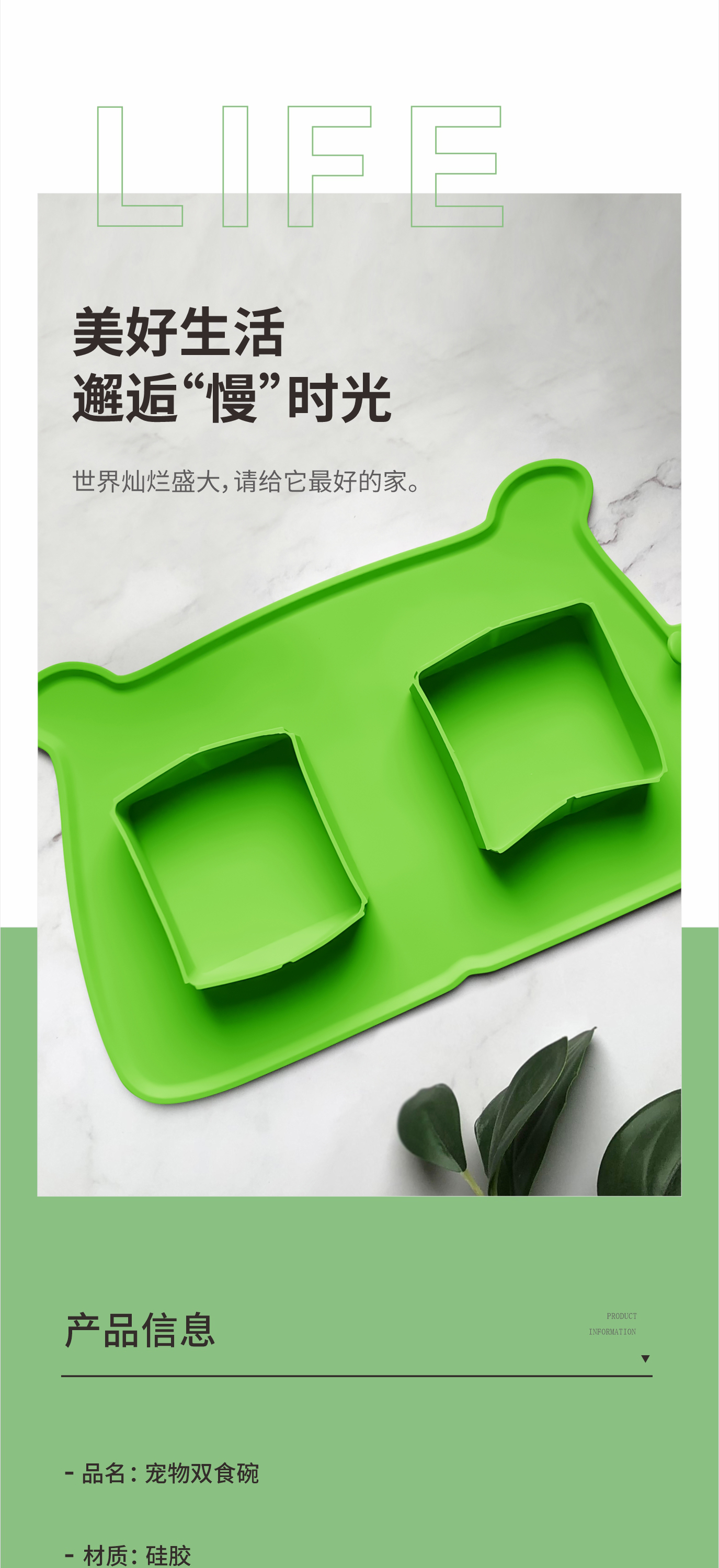 新款創意寵物雙食碗|貓狗糧矽膠折疊碗-深圳榮進寵物廚具批發定製廠(圖8)