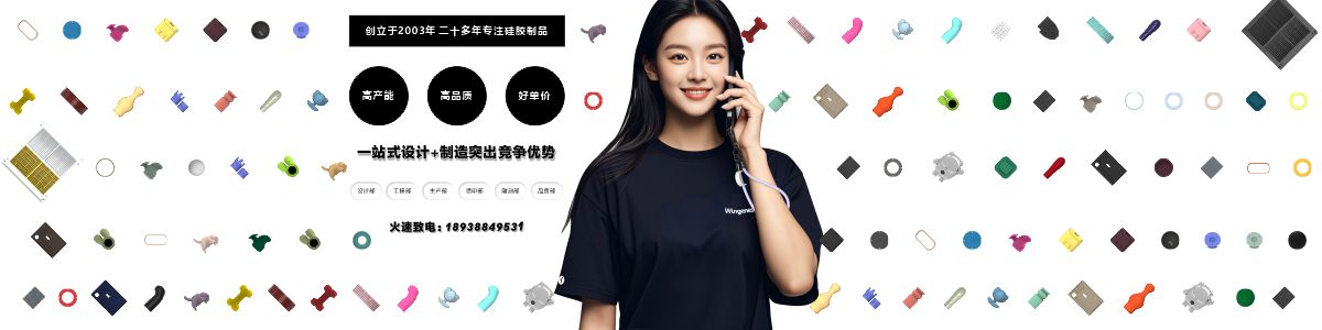 聯係我們banner圖