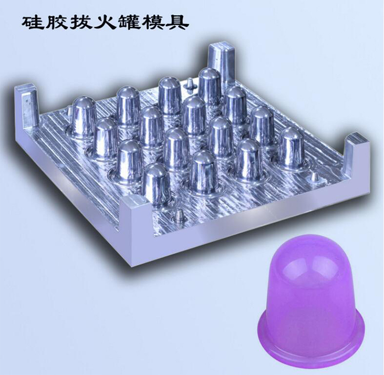 矽膠拔火罐模具