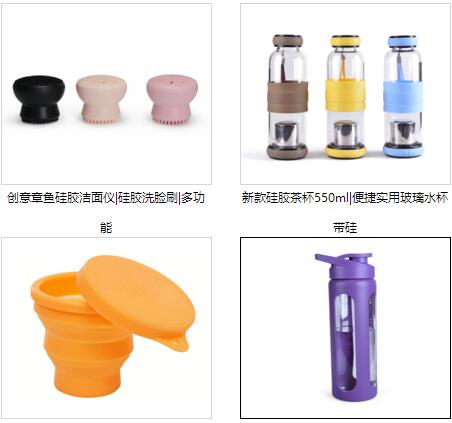 五款你一定得知道的矽膠生活用品