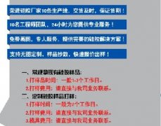 矽膠嬰兒用品定製生產加工廠