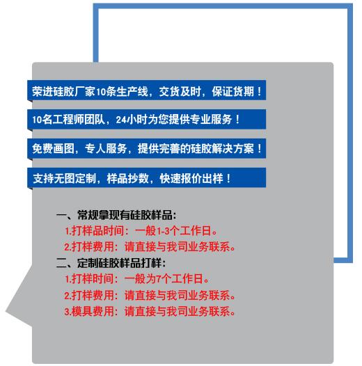 矽膠嬰兒(er) 用品