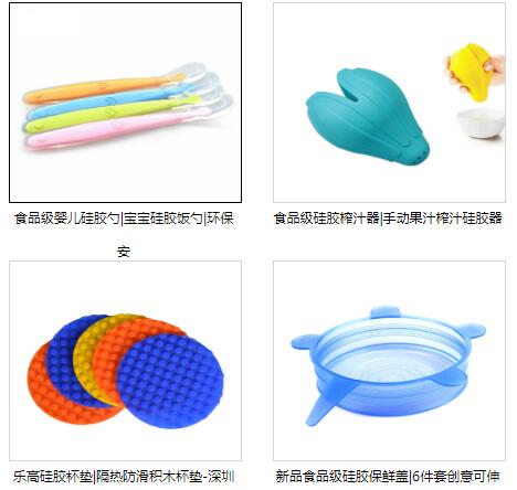 什麽矽膠廚具品牌好