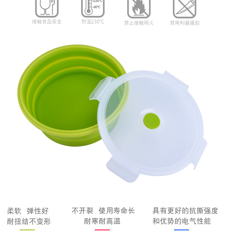 耐高溫可伸縮矽膠飯盒
