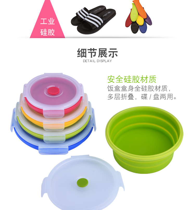 矽膠飯盒細節展示