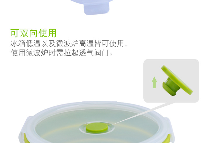 矽膠飯盒使用展示