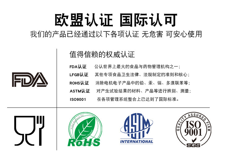 矽膠飯盒檢測報告