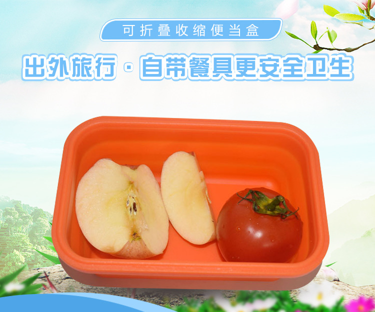 戶外便攜防水耐熱可折疊矽膠飯盒