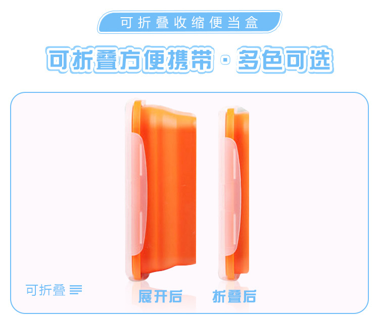 矽膠飯盒多款顏色可選擇