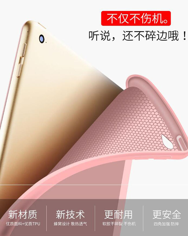 矽膠電腦保護套