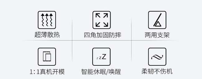 矽膠電腦保護套
