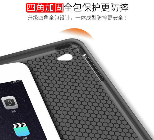 矽膠電腦保護套