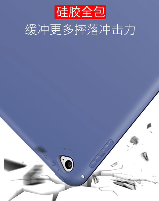 矽膠電腦保護套