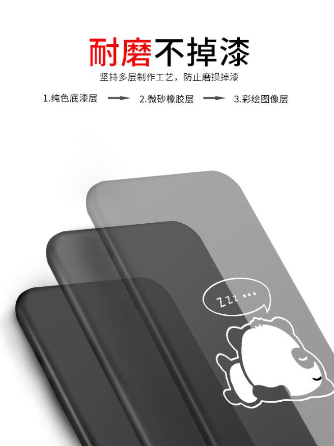 蘋果六手機套