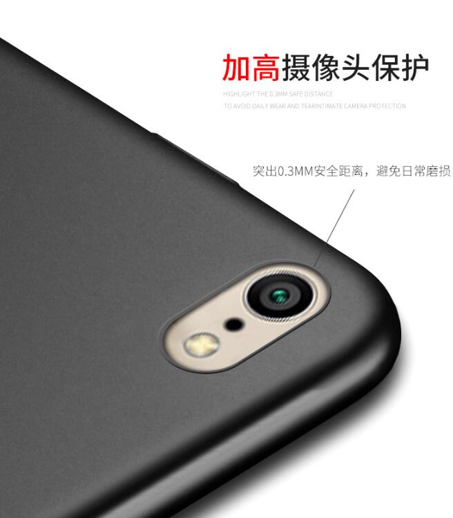 蘋果六手機套