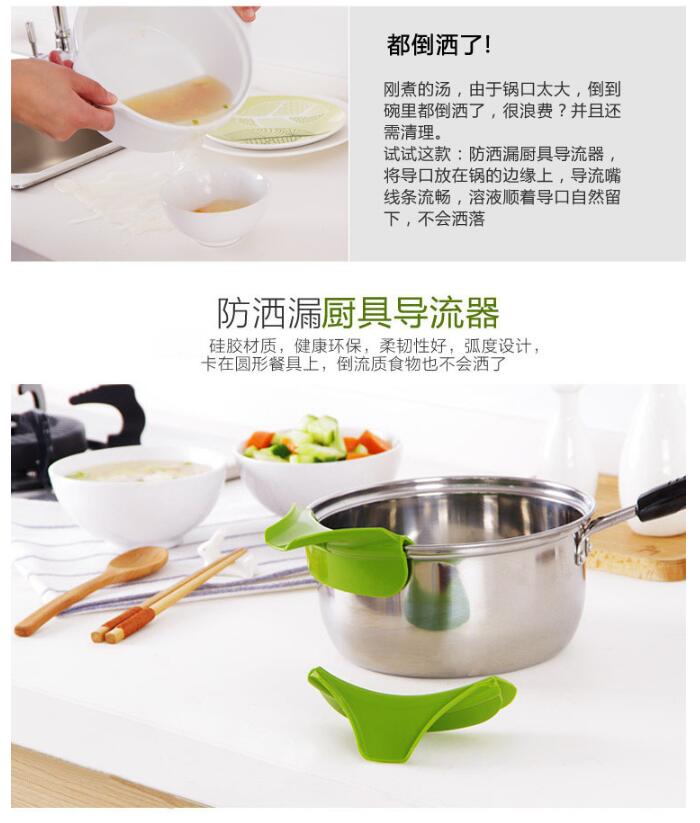 矽膠導流器