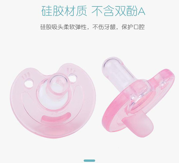 矽膠奶嘴定製|嬰兒(er) 奶嘴-kaiyun网页版登录入口奶嘴加工生產(chan) 廠家