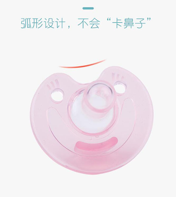 矽膠奶嘴定製