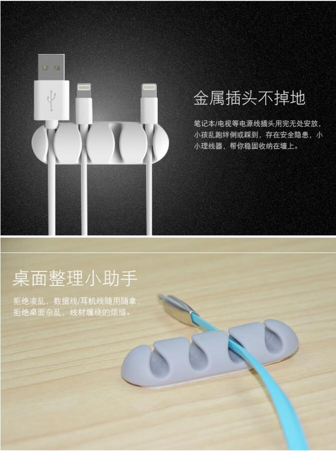 矽膠線卡
