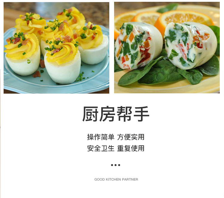 矽膠煮蛋器詳情展示圖5