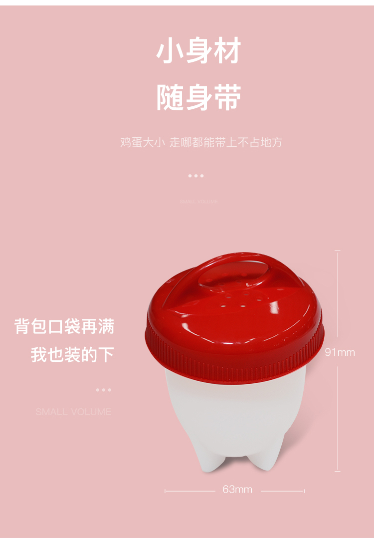 矽膠煮蛋器詳情展示圖8