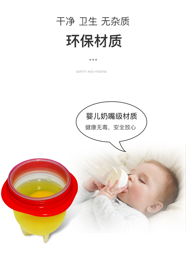 矽膠煮蛋器詳情展示圖0