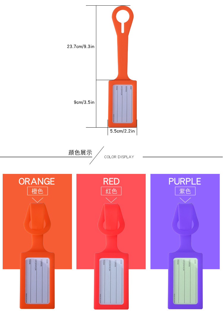 一體(ti) 矽膠行李牌詳情展示3