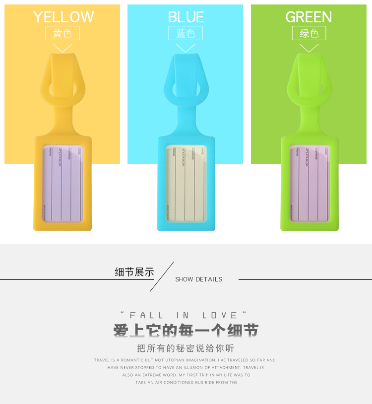 一體(ti) 矽膠行李牌詳情展示4
