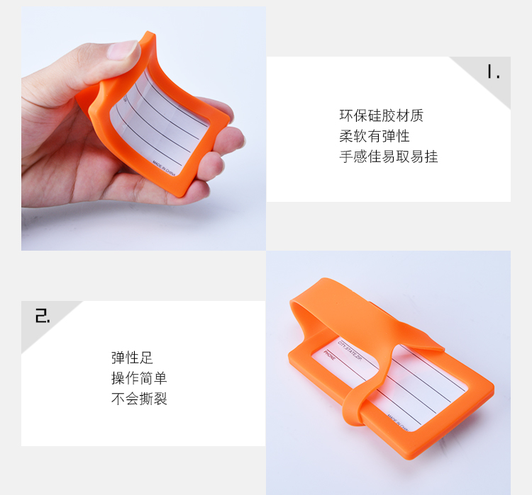 一體(ti) 矽膠行李牌詳情展示5