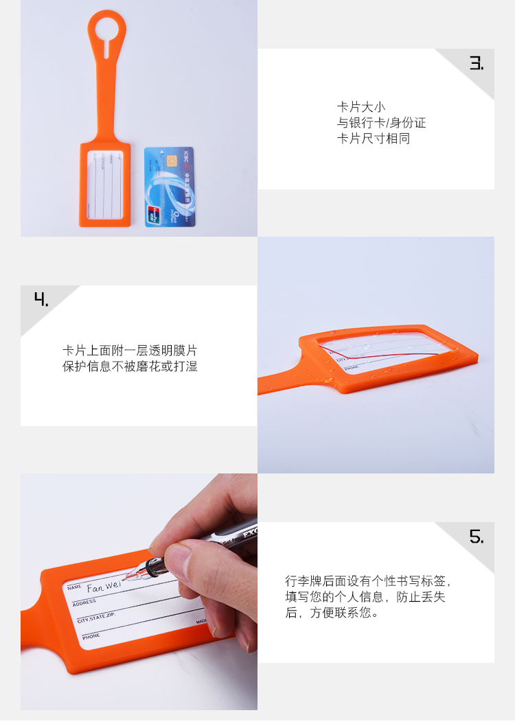 一體(ti) 矽膠行李牌詳情展示6