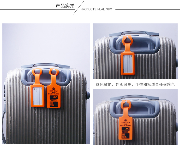 一體(ti) 矽膠行李牌詳情展示7