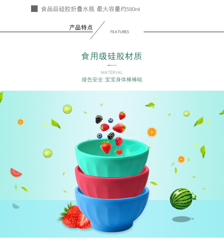 防摔耐摔矽膠碗展示詳情2