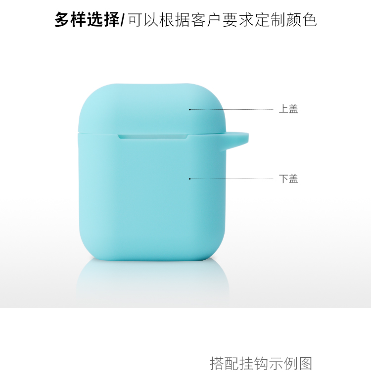 AirPods耳機矽膠套詳情展示圖2