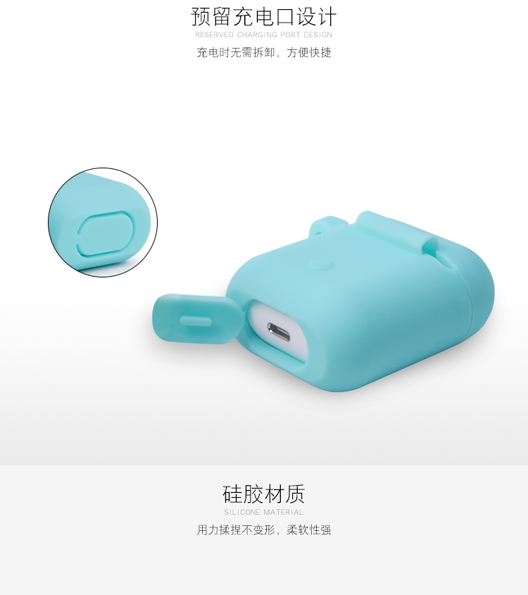 AirPods耳機矽膠套詳情展示圖4