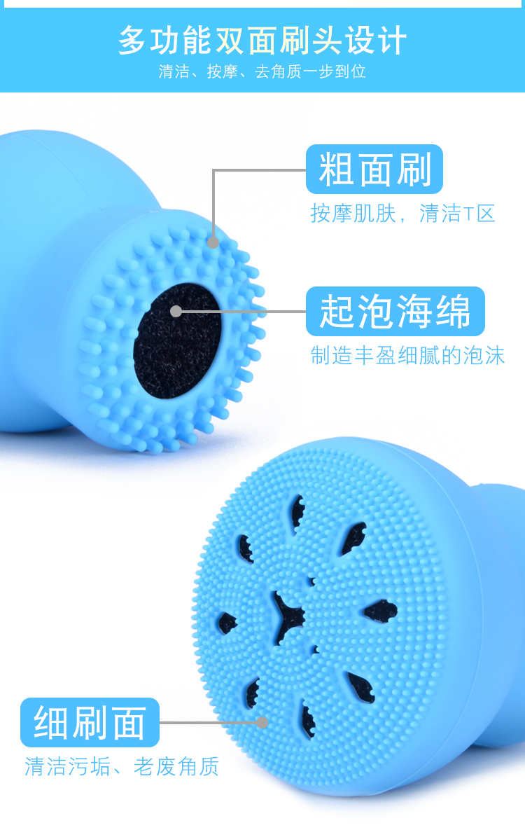 創意章魚矽膠潔麵儀(yi) 詳情展示5