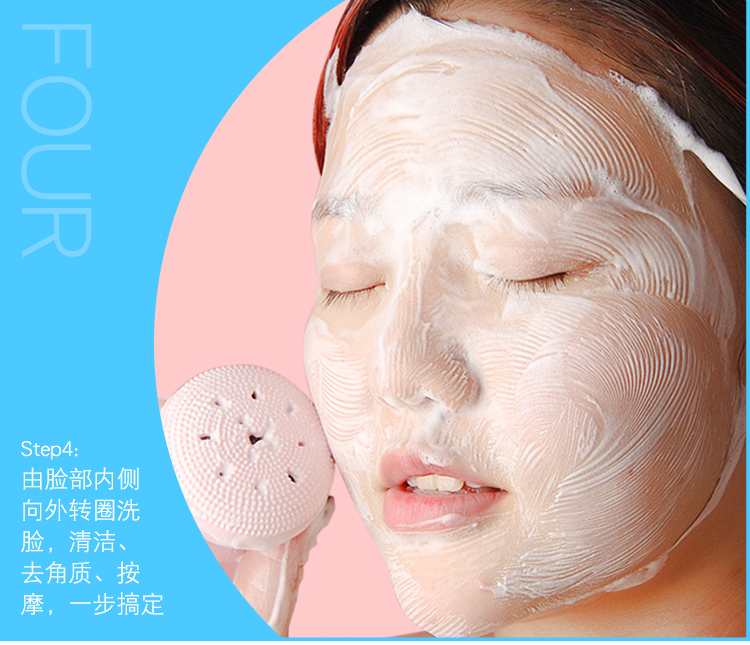 創意章魚矽膠潔麵儀(yi) 詳情展示9
