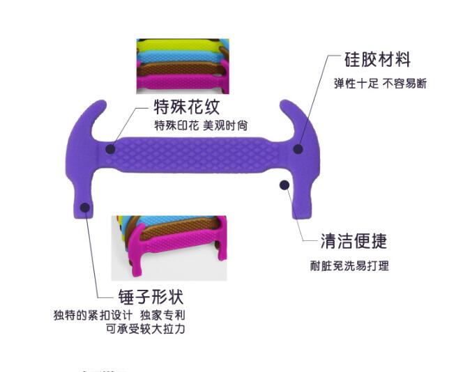 懶人矽膠鞋帶|矽膠懶人鞋帶詳情展示圖4