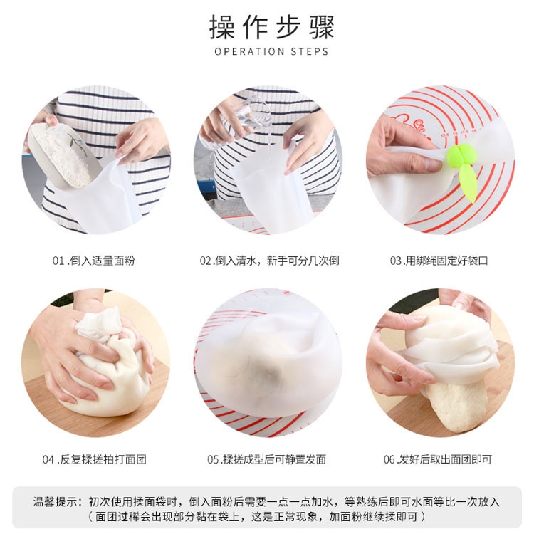 多功能矽膠和麵袋詳情展示圖